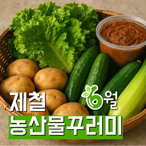 상품 섬네일